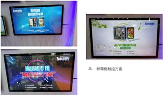 触沃亮相上海国际智能产业展 CVS精彩纷呈，智慧城市软件引领未来